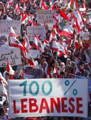 Lebanon Independence 2005